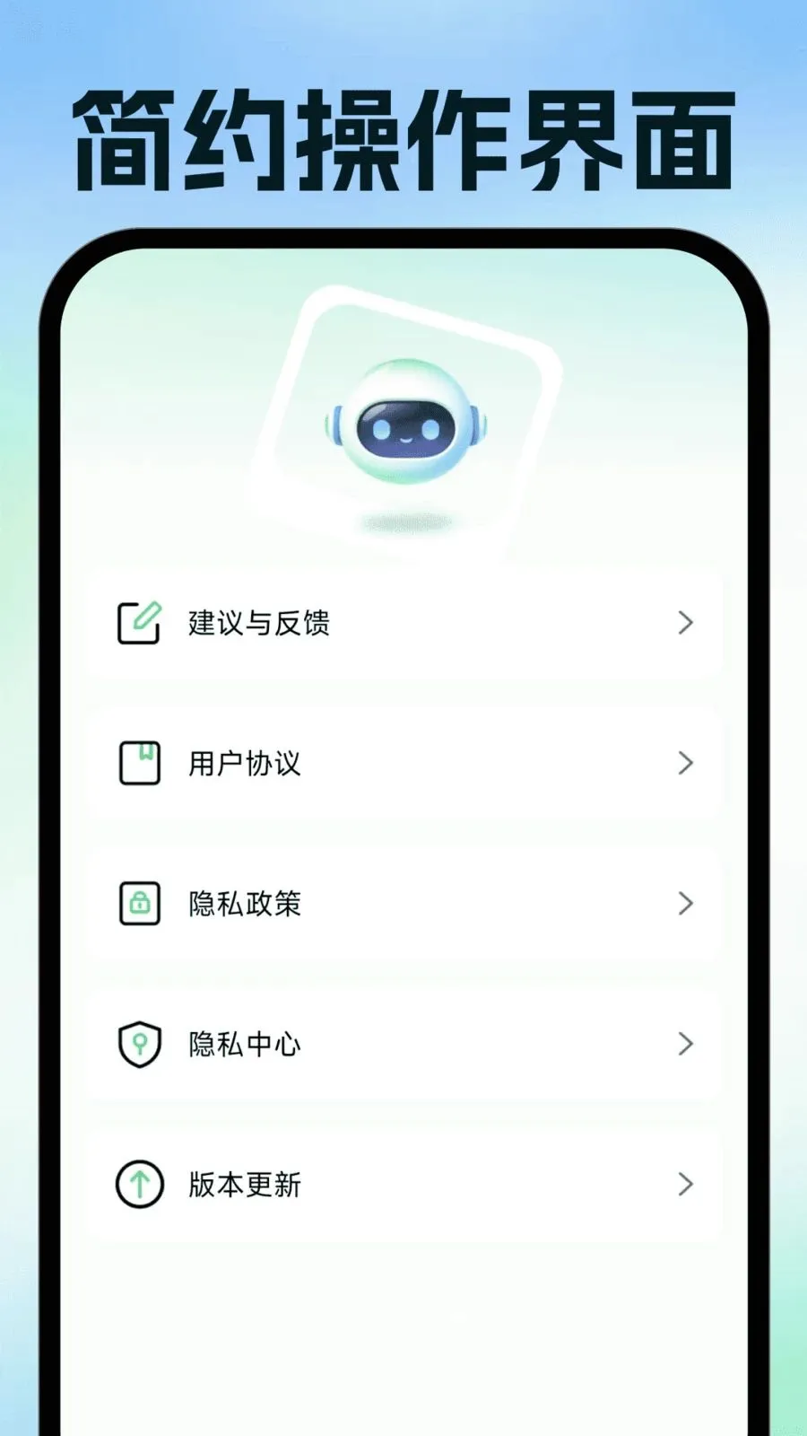 ���ӷ�Ʊ�ֻ�����2026���°汾v1.0.1 ��Ѱ��ͼ