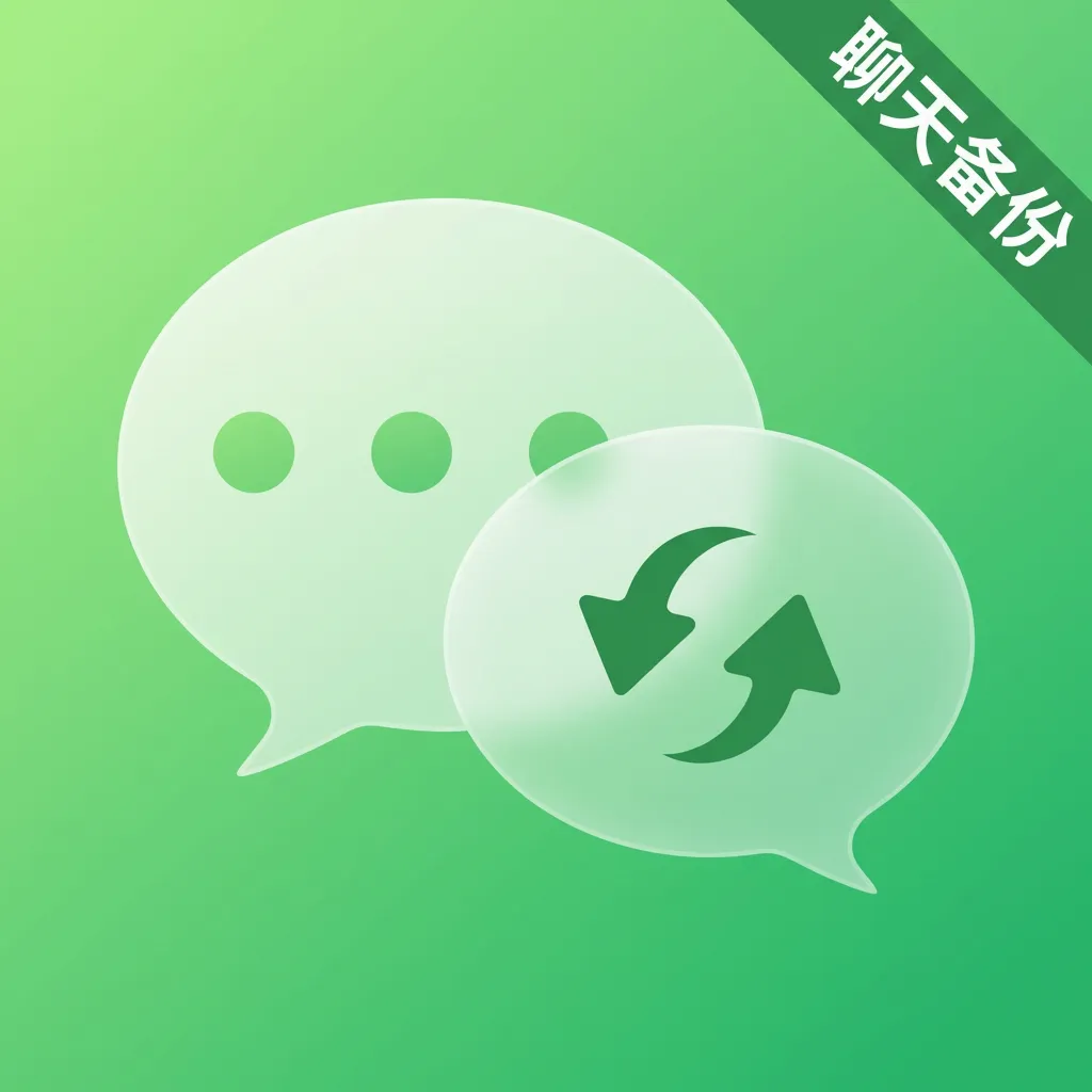 ΢�����¼ȫ�ܱ���v1.0.0.2a-O ��׿��