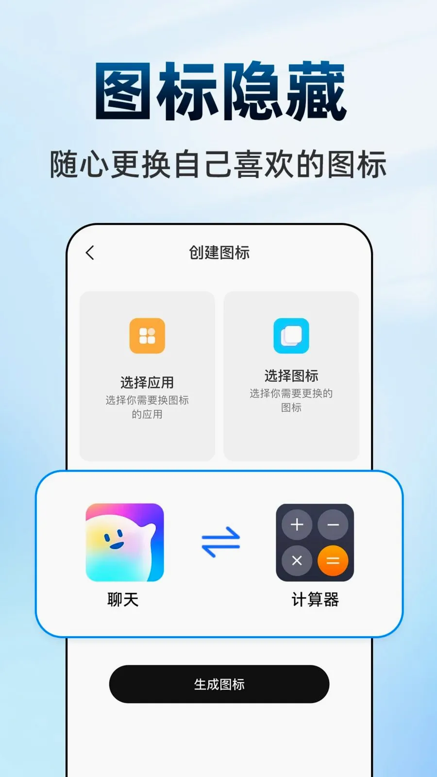 ������Ϸ���ش�ʦv1.0.1 ��׿���ͼ