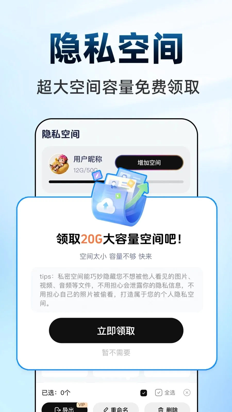 ������Ϸ���ش�ʦv1.0.1 ��׿���ͼ
