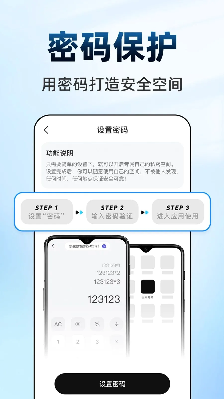 ������Ϸ���ش�ʦv1.0.1 ��׿���ͼ