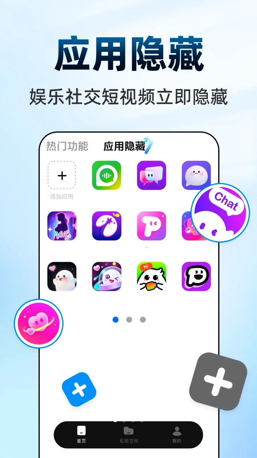 ������Ϸ���ش�ʦv1.0.1 ��׿���ͼ