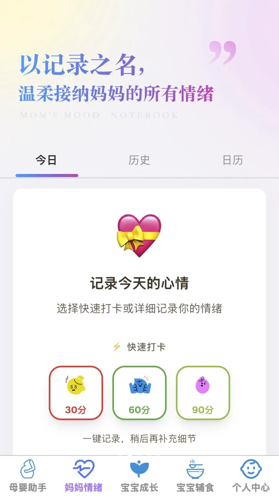 �ð�����v1.0.0 �ֻ����ͼ