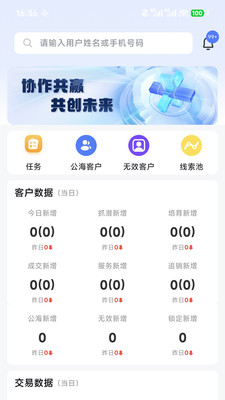 ��Ӯ�ܼ�v2.0.7 ��Ѱ��ͼ