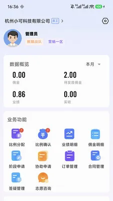 ��Ӯ�ܼ�v2.0.7 ��Ѱ��ͼ