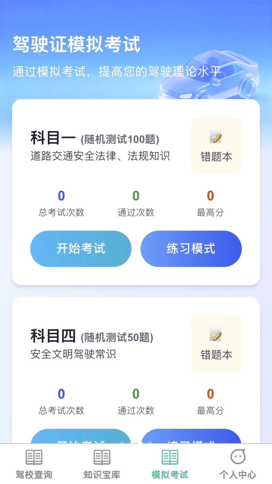�����ż�v1.0.0 ��׿���ͼ