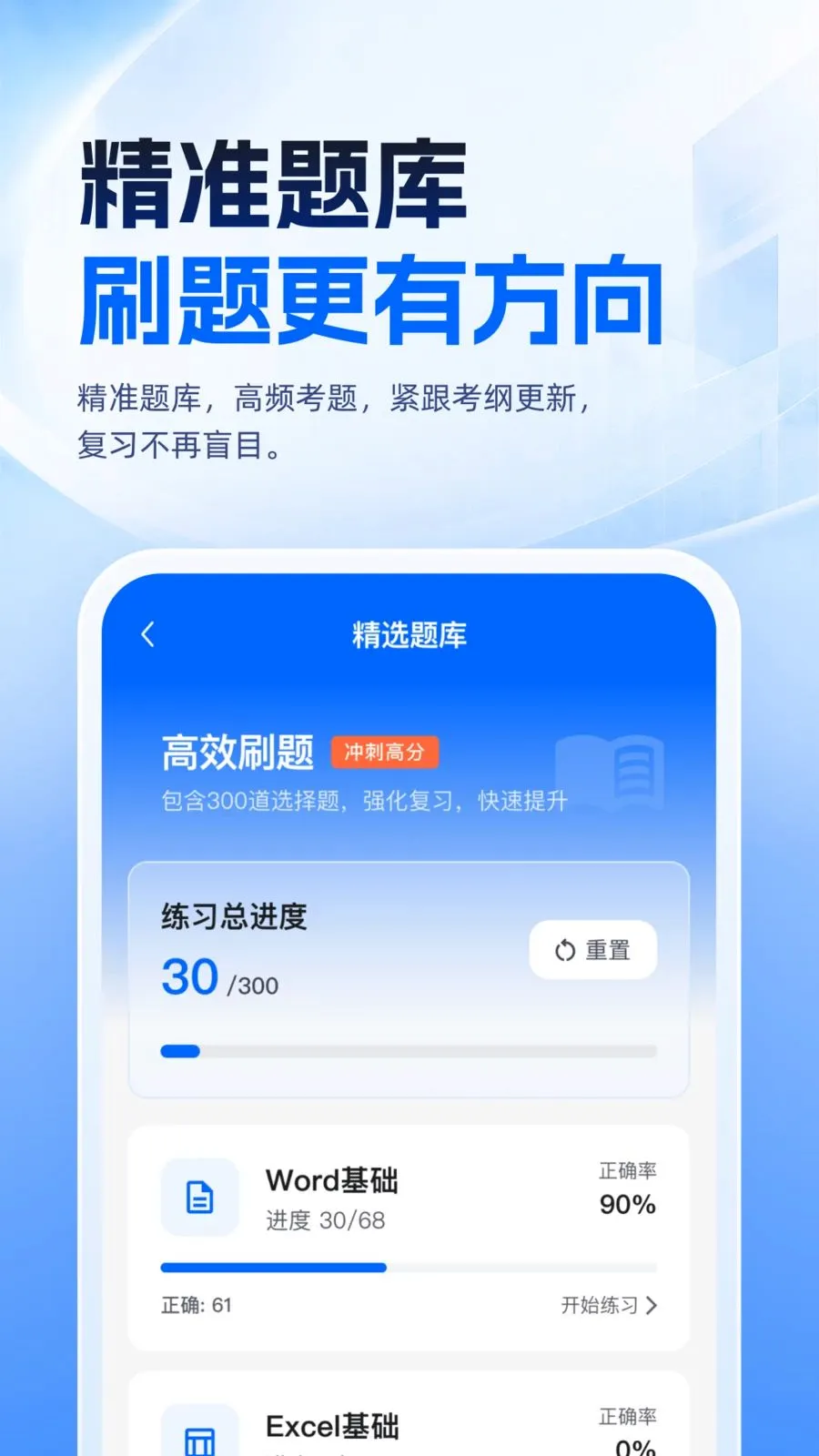 �ȿ�һ��ͨv1.0.1 �ֻ����ͼ