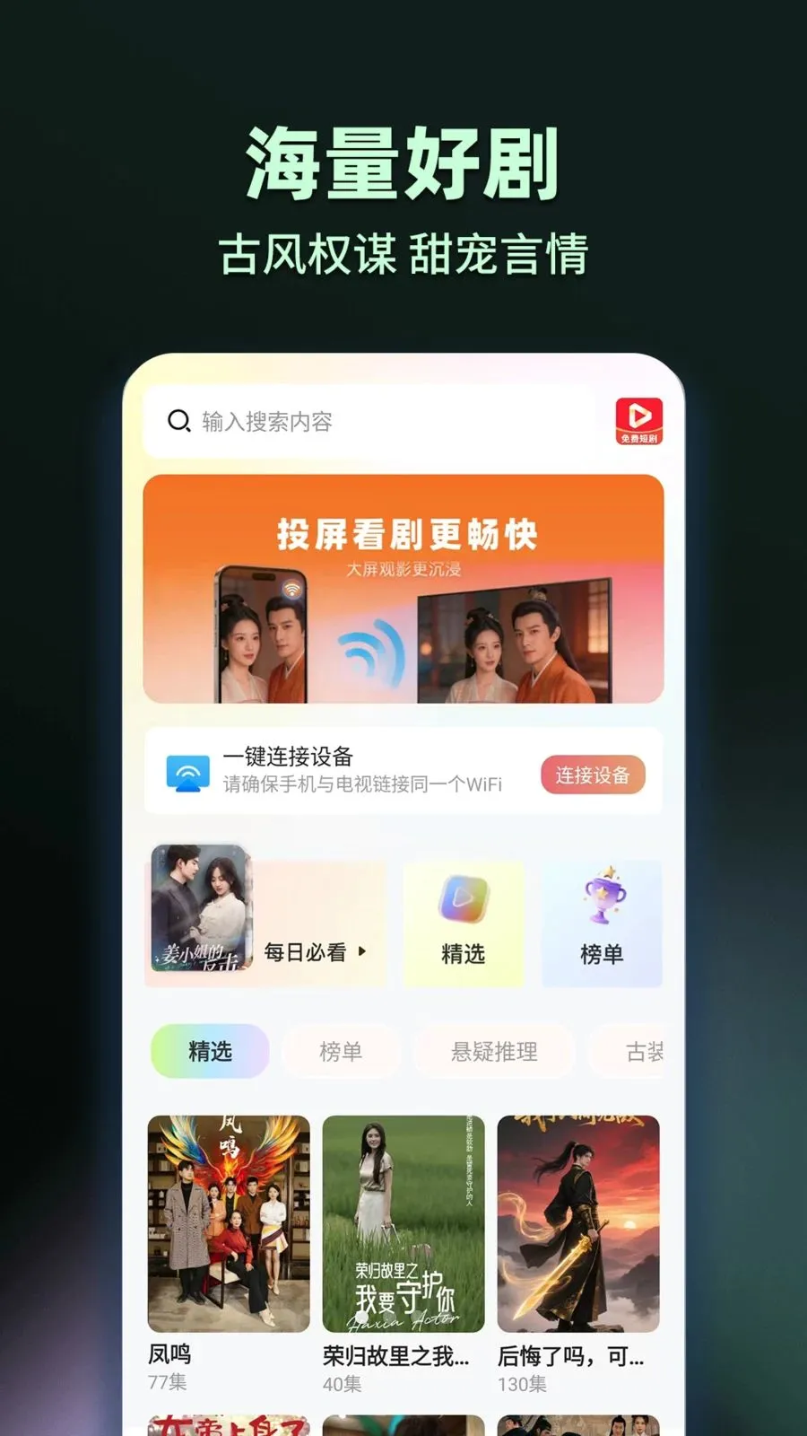���̾���Ѷ�࿴�����ֻ���v1.0.2 �ֻ����ͼ