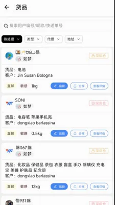 ����E�����ֻ���v1.6.2 �ֻ����ͼ