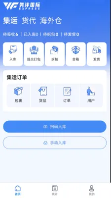 ����E�����ֻ���v1.6.2 �ֻ����ͼ