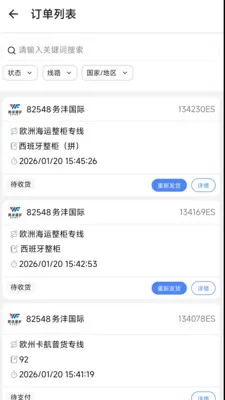 ����E�����ֻ���v1.6.2 �ֻ����ͼ