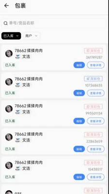 ����E�����ֻ���v1.6.2 �ֻ����ͼ