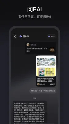 ���������ֻ���v1.3.70 ��Ѱ��ͼ
