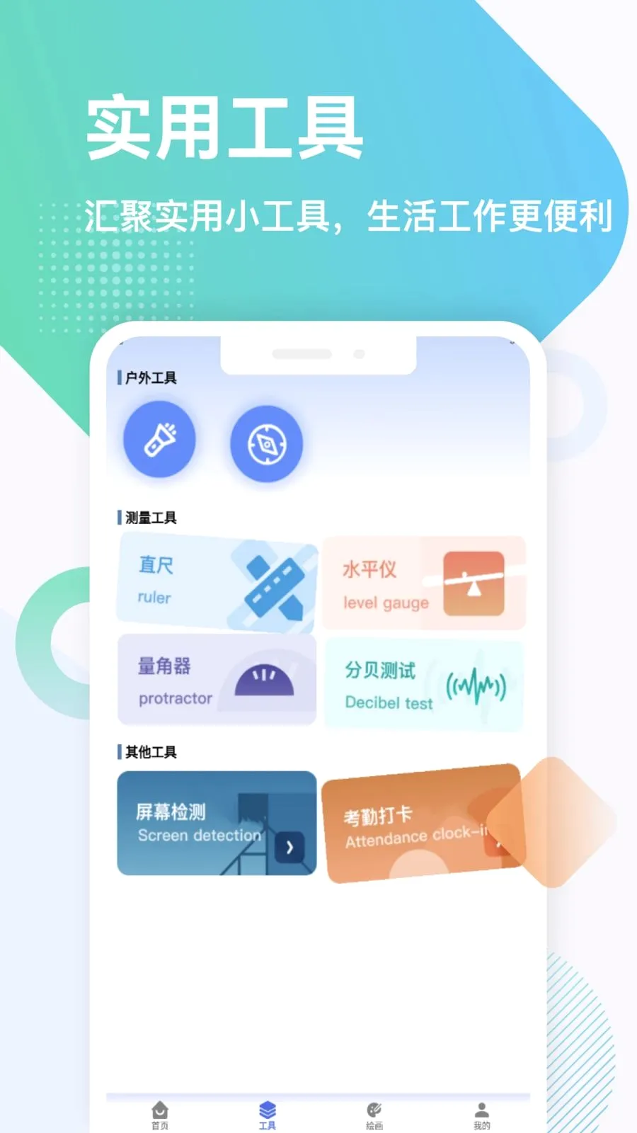 �𽨹���ƽ̨�����ֻ���v1.6 ��׿���ͼ