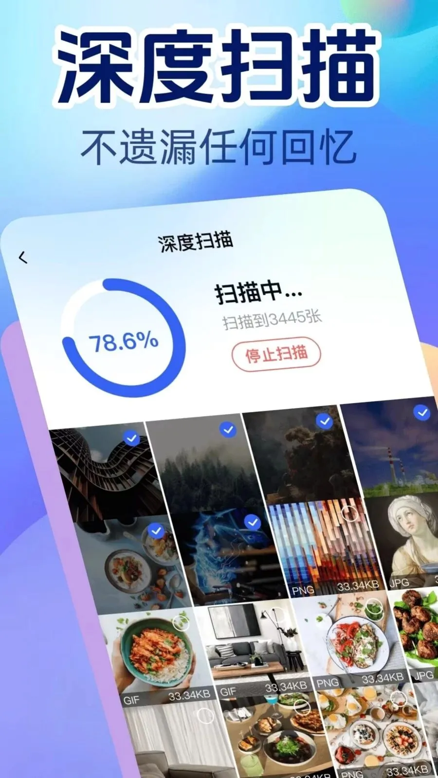 ��Ƭ�����޸������ֻ���v1.1.5 ��׿���ͼ