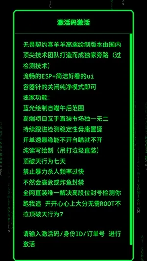 无畏契约喜羊羊直装安卓版手机版 无畏契约喜羊羊直装安卓版手机版