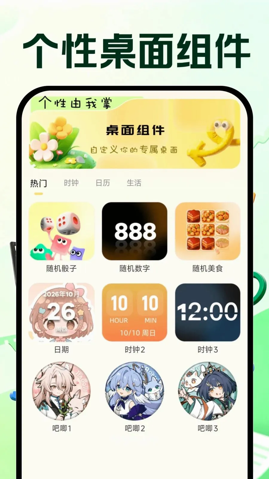 �����Ƶ�ټ�v1.0.0 ��Ѱ��ͼ