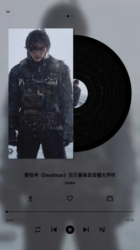 啵啵音乐安卓版手机版 啵啵音乐安卓版手机版