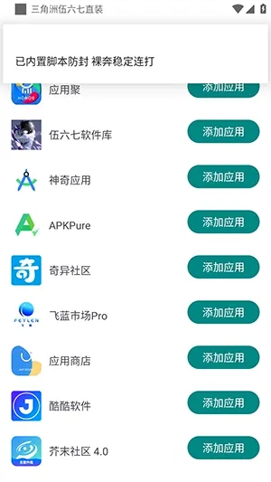 三角洲伍六七直装 三角洲伍六七直装