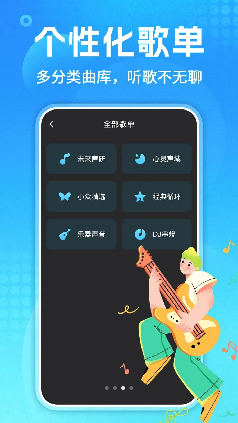 ��������ȫv1.0.3 ��Ѱ��ͼ