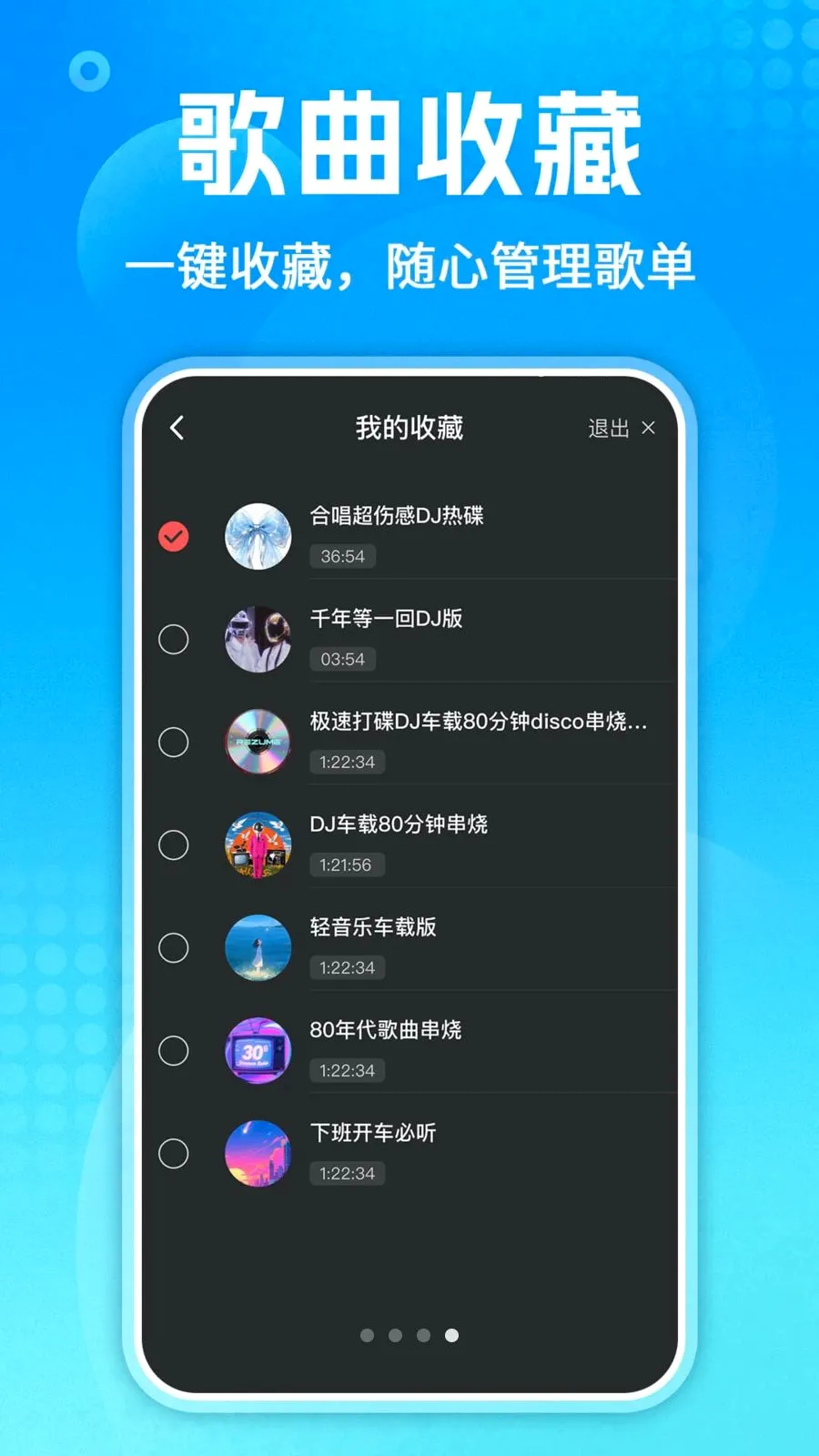 ��������ȫv1.0.3 ��Ѱ��ͼ