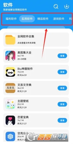��Ӧ��v1.5.0 �ֻ����ͼ