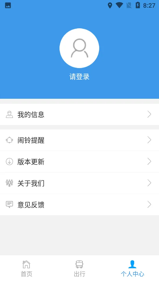 ����ǭ����v1.2.4 �ֻ����ͼ