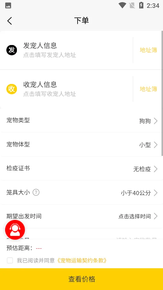 ������������v3.3.25 �ֻ����ͼ