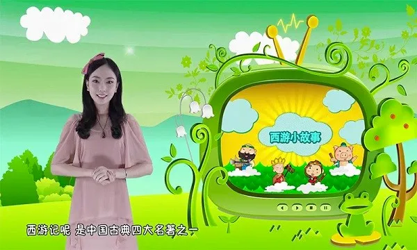 宝贝智慧课堂 宝贝智慧课堂