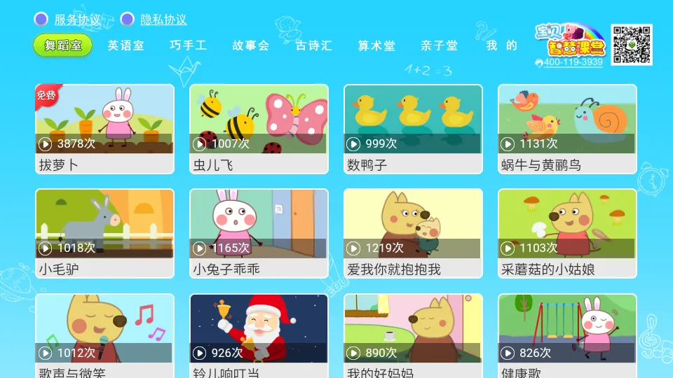 �����ǻۿ���v1.2.9 �ֻ����ͼ