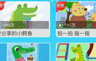宝贝智慧课堂 宝贝智慧课堂