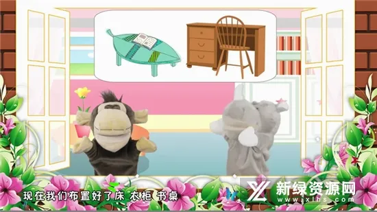 宝贝智慧课堂 宝贝智慧课堂