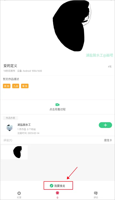 画吧 画吧