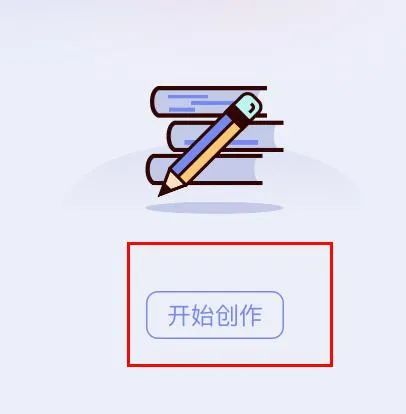第二书包阅读器2026最新版本 第二书包阅读器2026最新版本