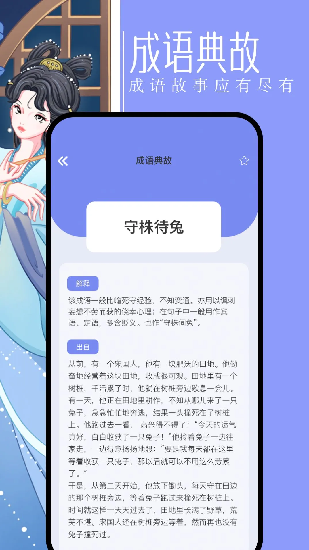 �ڶ�����Ķ���2026���°汾v1.5 ��׿���ͼ