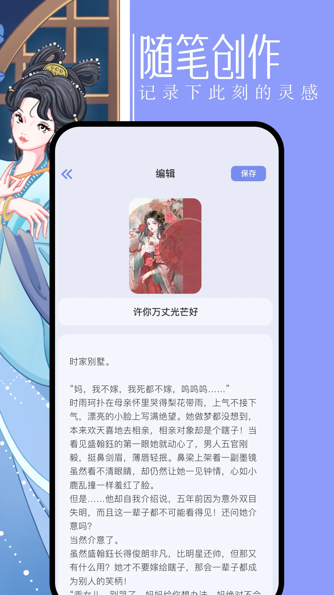 �ڶ�����Ķ���2026���°汾v1.5 ��׿���ͼ