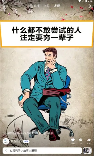��С�������ֻ���v3.6.2.0 ��׿���ͼ