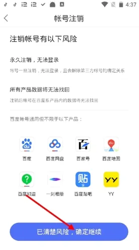 度小视最新手机版 度小视最新手机版