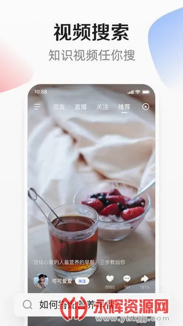 ��С�������ֻ���v3.6.2.0 ��׿���ͼ