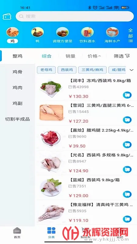 �컷��Ʒ�̳�2026���°汾