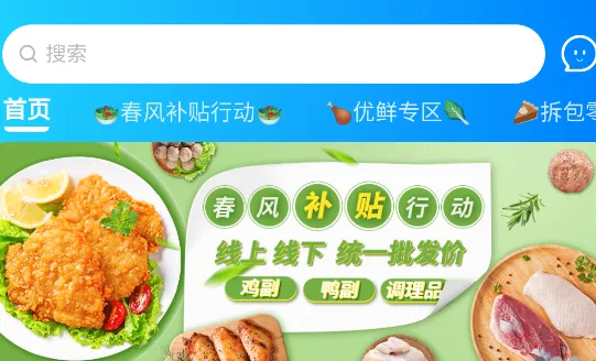 �컷��Ʒ�̳�2026���°汾