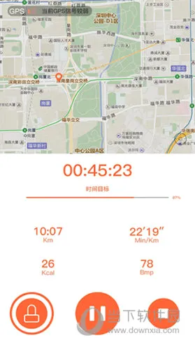 VeryFitPro