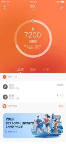 VeryFitProv3.5.4 ��Ѱ��ͼ