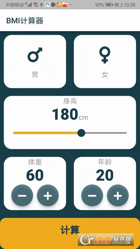 BMI��������׿���ֻ���v7.0.0 �ֻ����ͼ