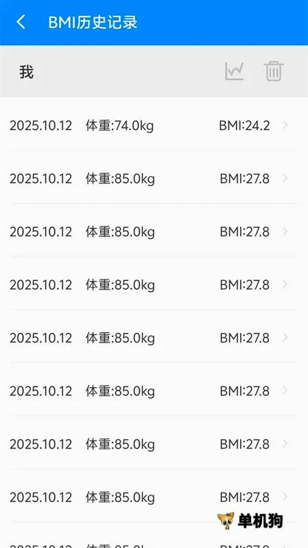 BMI��������׿���ֻ���v7.0.0 �ֻ����ͼ