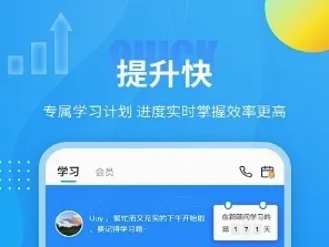 外贸培训 外贸培训
