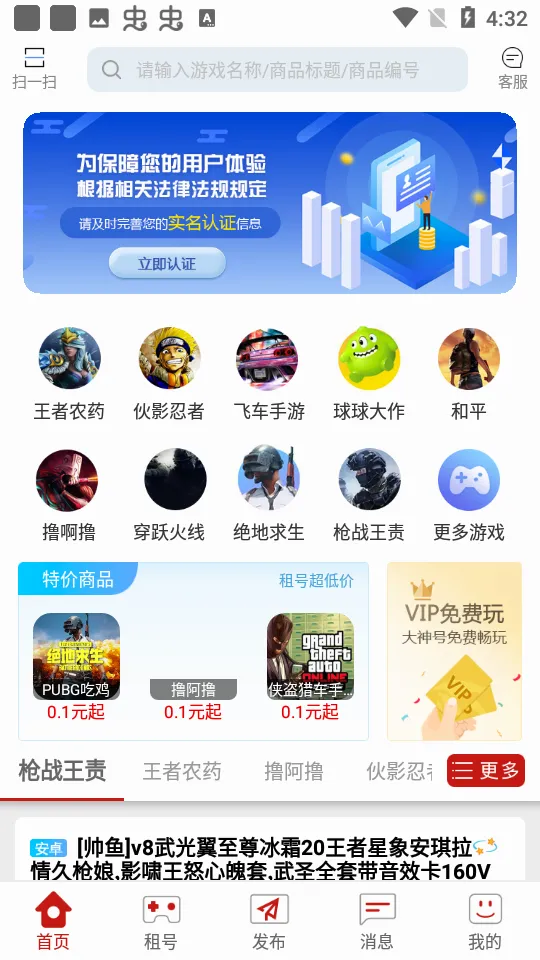 һ�����2026���°汾v5.3.3 ��׿���ͼ