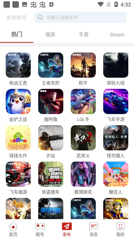 һ�����2026���°汾v5.3.3 ��׿���ͼ