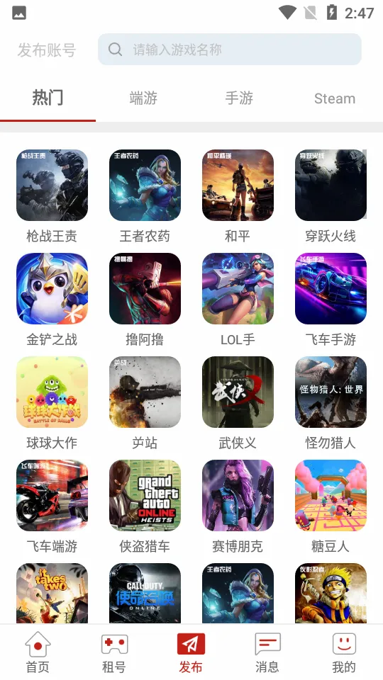 һ�����2026���°汾v5.3.3 ��׿���ͼ