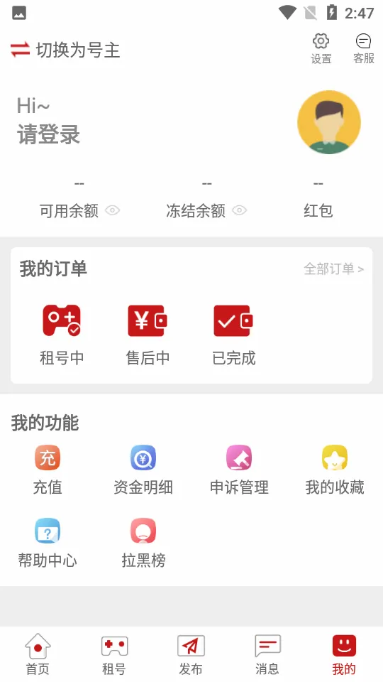 һ�����2026���°汾v5.3.3 ��׿���ͼ